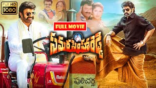 Balakrishna, Simran, Jaya Prakash Reddy Telugu FULL HD Action Comedy Drama Movie | Jordaar Movies