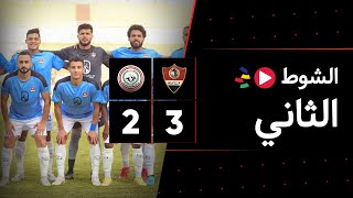 الشوط الثاني | غزل المحلة 3-2 طلائع الجيش | الجولة السابعة | الدوري المصري 2023/2022