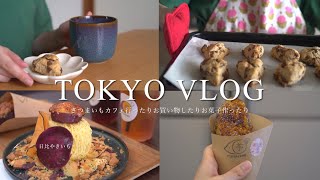 Tokyo cafe vlog | sweet potato cafe | grocery shopping | cooking scones | Higashi-Nakano