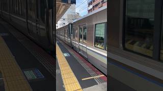 223系2000番台V59編成 + 223系1000番台W8編成 新快速敦賀行き 芦屋駅発車