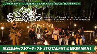 TOTALFAT x BIGMAMA「WE RUN ON FAITH」