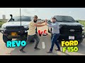 Revo vs Ford F 150 🏁🛻 Kon jeetey ga ? 😳