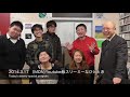 2014年3月17日　youtube版スリーミーなひととき