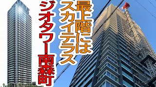 大阪天満宮近くに超高層タワマン完成　～大阪市北区東天満2丁目計画～