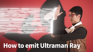 How to emit Ultraman Ray | 斯派修姆光線發射方法 | Specium Ray