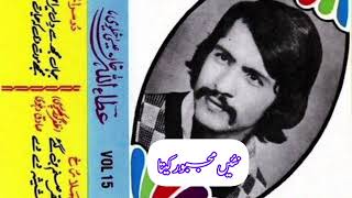 Attaullah Khan Esakhelvi Songs||دوھڑے ماہیے #status #attaullahkhan
