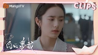 【青春🍃💓悸动Clips\u0026Shorts】  暗恋男神竟是好闺蜜的哥哥，自己还误会了他们的关系｜《白日梦我 You Are Desire》MangoTV Drama