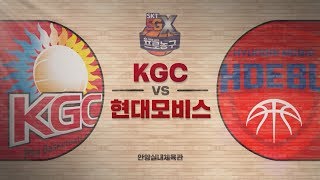 【FULL】 2nd Quarter | KGC vs Phoebus | 20181028 | 2018-19 KBL