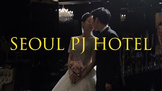 [메이페어필름] 서울 PJ호텔 | 프리미엄 웨딩 영상 | 본식 DVD | 4K UHD | wedding videography