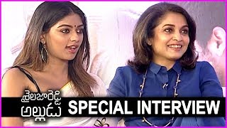 Sailaja Reddy Alludu Movie Team Special Interview | Ramya Krishna | Anu Emmanuel