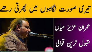 Imran Aziz Mian Qawal | Teri Soorat Nigahon Mein | Rawalpindi Arts Council | New Qawali @Channel6