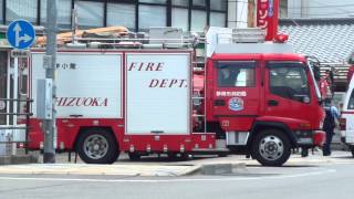 静岡市消防局湾岸消防隊　水槽付ポンプ車　建物火災現場引き上げ