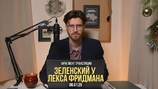 Sharing my impressions of Zelensky's interview with Lex Fridman