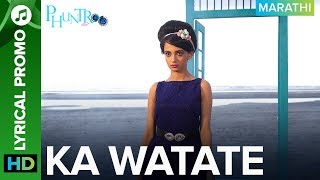 KA WATATE - Lyrical Song Promo 04 | Phuntroo | Ketaki Mategaonkar & Madan Deodhar