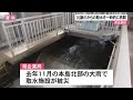 沖縄県企業局　比謝川からの取水を一時的に再開　北谷浄水場に送られる水が不足のおそれ 25 01 23 11 42