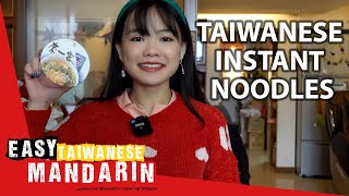 Instant Noodles You Must Try in Taiwan | Easy Taiwanese Mandarin 39