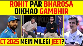 🔴ROHIT GAMBHIR KO AAPAS MEIN KARNA HOGA TRUST, TAB HI MILEGI JEET?