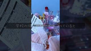 友達は超能力者#生活音asmr   #asmr #shorts  #生活音   #お友達 #学校生活 #ダイソー  #開封動画