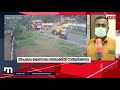 കൊല്ലത്ത് കെ.എസ്.ആർ.ടി.സി ബസിനടിയിൽപ്പെട്ട വീട്ടമ്മയ്ക്ക് ദാരുണാന്ത്യം mathrubhumi news