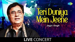 Jagjit Singh Ghazals | Teri Duniya Mein Jeene | Close To My Heart Live Concert Official Video