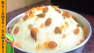 3 Ingredients Super Soft Fluffy Steamed Cake Tamil| Oil free spong cake without oven,beater in Tamil