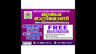 Malankara Matrimony Free Registration