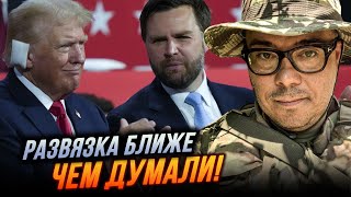 ⚡️Стало ВІДОМО ЧИМ ХВОРИЙ Байден, у команді Трампа заміна, що це означає для України | БЕРЕЗОВЕЦЬ