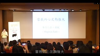 《我輩中人》台北場（字幕版）──當我內心足夠強大，才能真正擁有自己