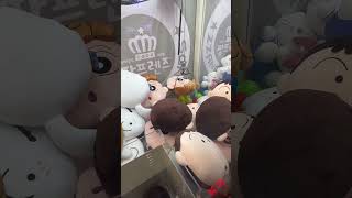 짱아쿠션까지 뽑아버리자 #clawmachine #arcade #인형뽑기 #짱구 #shinchan #서울데이트