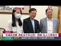 高虹安846字交代助理費 反指柯建銘辦公室捐款民進黨 @globalnewstw