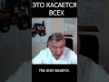 Это касается всех. Владимир Боглаев.