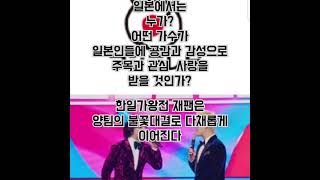 일한가왕전 2025년 후지TV 확정