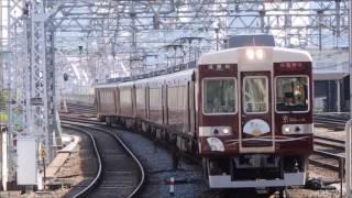 阪急電鉄 十三駅に快速特急 京とれいんが到着～発車まで