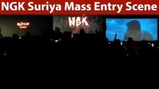 NGK Suriya Mass Entry Scene | Voice On Tamil