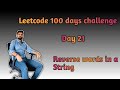 LeetCode 151 | Reverse Words in a String | Day 21 | Java Solution with Explanation