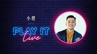 小肥 《 Play It Live - Round 47 》 R.E.M. 內外 門戶之見 觸景傷城 拼命無恙 負親 冒雨 竊笑 寵物 時光機