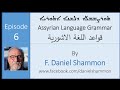 Assyrian language's grammar Ep 6