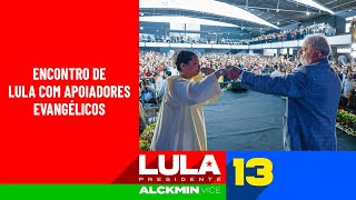 Encontro de Lula com apoiadores evangélicos