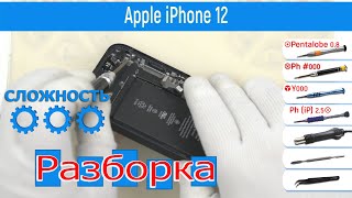 Как разобрать 📱 Apple iPhone 12 A2172 A2176 Разборка и Ремонт