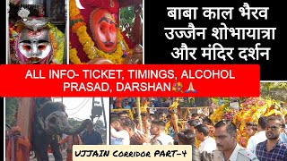 #ujjaincorridor - KAAL BHAIRAV MANDIR | #ujjain LIVE DARSHAN FAMILY TRIP, COMPLETE TRAVEL GUIDE TOUR