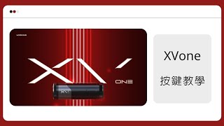 XVone 【燈號\u0026按鈕】 開箱操作說明 LOOKING錄得清 行車紀錄器 XV-1