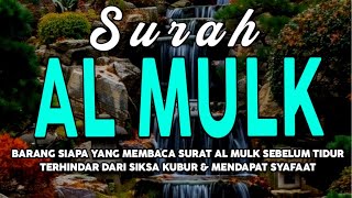 Surah Al-Mulk Bacaan Merdu Pengantar Tidur, Terhindar Dari Siksa Kubur #2