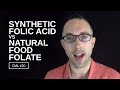 Sometimes Synthetic Folic Acid is Better Than Natural Food Folate | Chris Masterjohn Lite