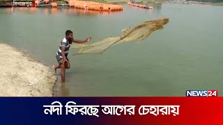 যৌবন ফিরে পেয়েছে দিনাজপুরের নদ-নদী | Dinajpur | River | News24