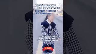 妈妈让女儿在车来车往的马路中间跳网红舞“钵钵鸡”被网友举报，交警当面教育母女