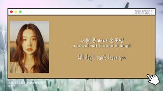 Kassy (케이시) - Love Me Like You Used To (날 사랑한 처음의 너로 돌아와) (Start-Up/ 스타트-업 OST) [Eng/Han/Rom Lyrics]