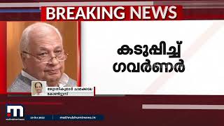 ​ഗവർണറുടെ നടപടി തെറ്റാണെന്ന് പറയാൻ കഴിയില്ല, സ്വാ​ഗതം ചെയ്യേണ്ട നടപടിയാണ്: ജ്യോതികുമാർ ചാമക്കാല