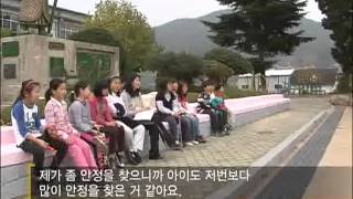 EBS 다큐프라임 - Docuprime_삼동초등학교 180일의 기록 3부_#005