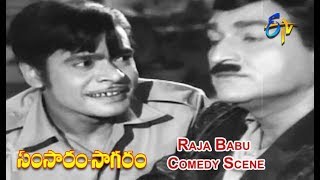 Raja Babu Comedy Scene | Samsaram Sagaram | Satyanarayana | S.V. Ranga Rao | Gummadi | ETV Cinema