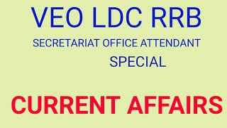 CURRENT AFFAIRS 2019  MALAYALAM  #VEO# LDC# RRB# SECRETARIAT OFFICE ATTENDANT#SPECIAL QUESTIONS